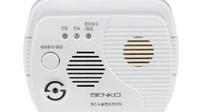 센코 가스누설경보기: 우리집 안전 지킴이 후기 (할인 꿀팁 포함!)