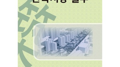 건축의 디테일은 무엇일까? 🤫  나만의 공간 디자인, 꿀팁 대방출!